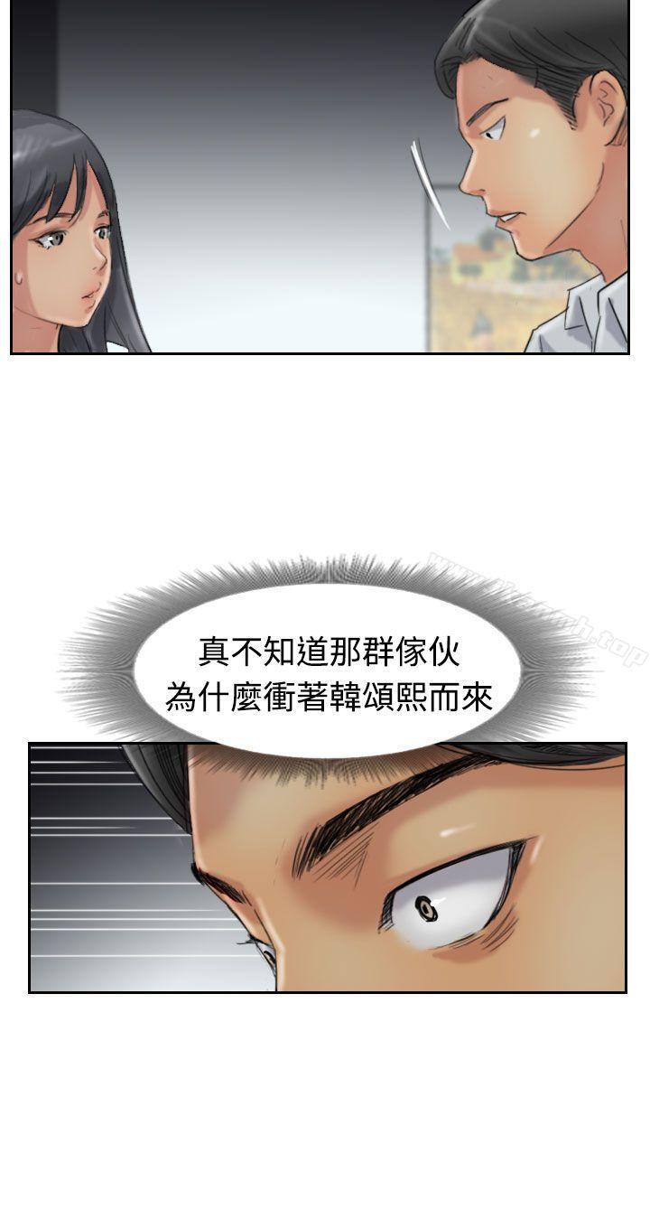 第32话 - 第9.jpg页