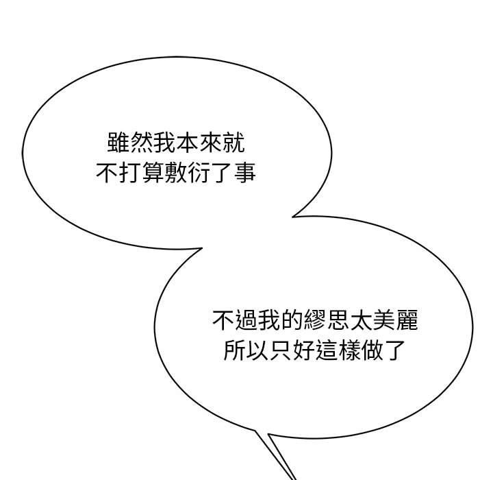 第10话 - 第64.jpg页