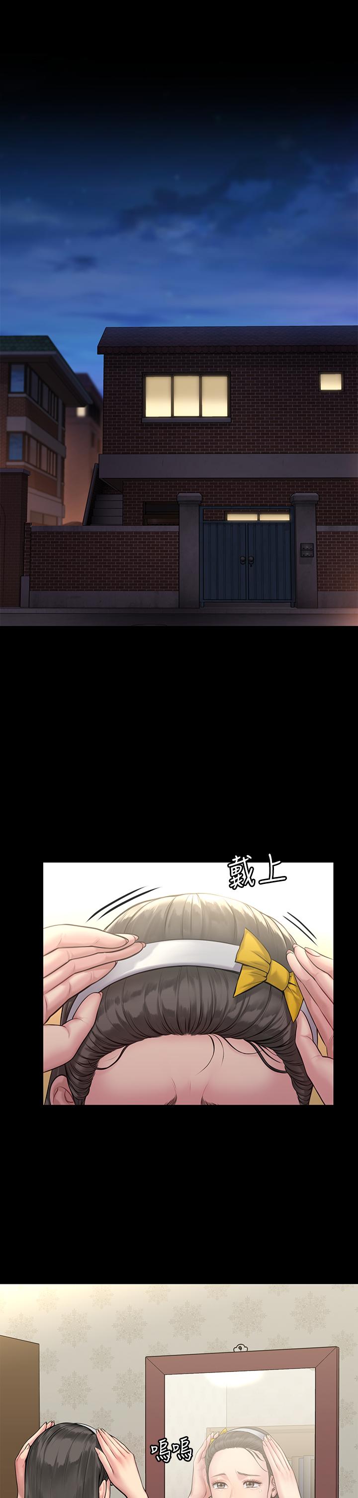 第196話-出現在電視上的白賢兒 - 第27.jpg页