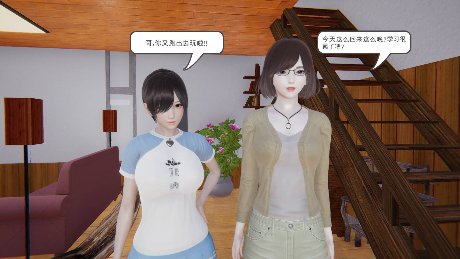 第 3 话 - 第9.jpg页