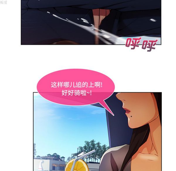 第 16 话 - 第53.jpg页