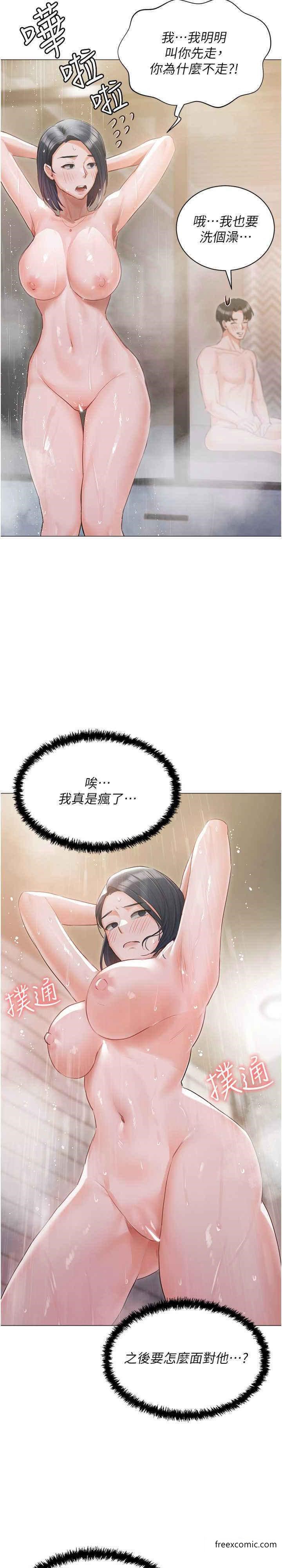 外傳 第2話-給主人幹就對了 - 第37.jpg页