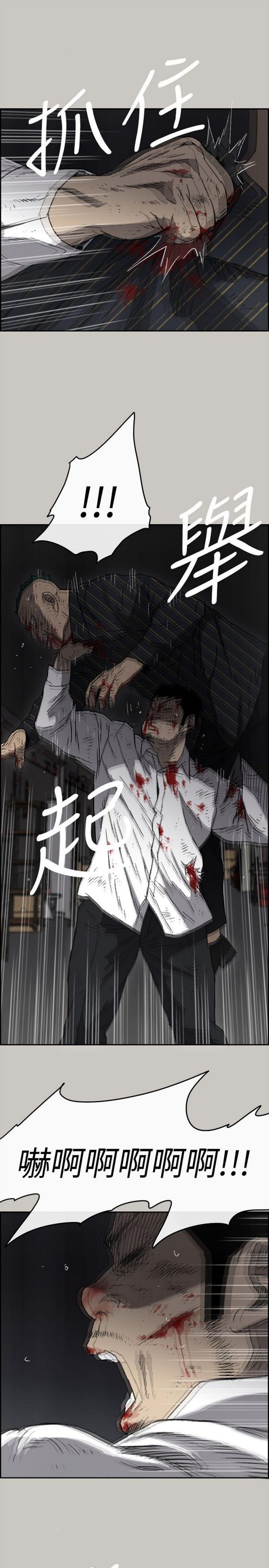 第 54 话 - 第8.jpg页