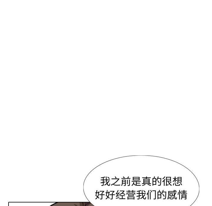 第 39 话 - 第30.jpg页