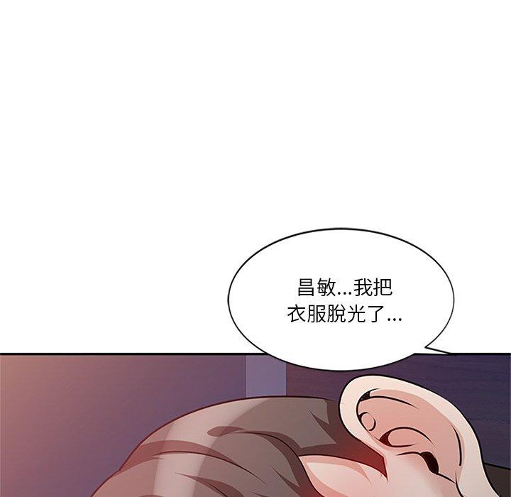 第25话 - 第114.jpg页
