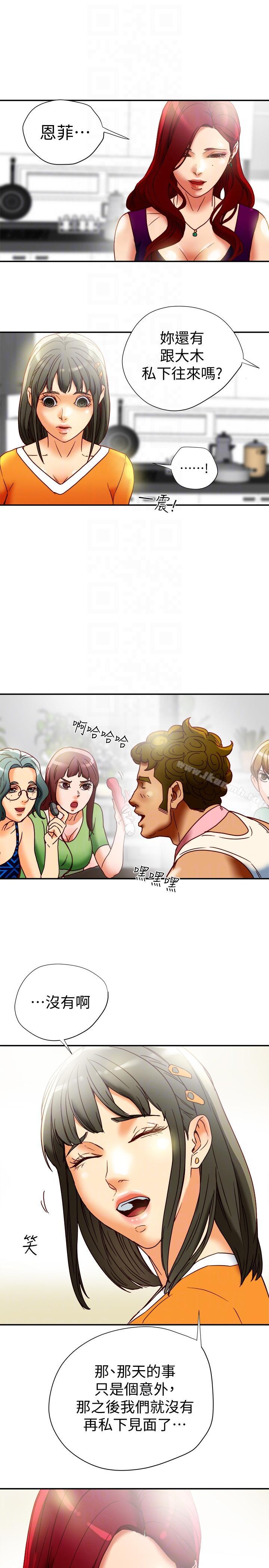 第16話-新人教育現場直擊 - 第33.jpg页