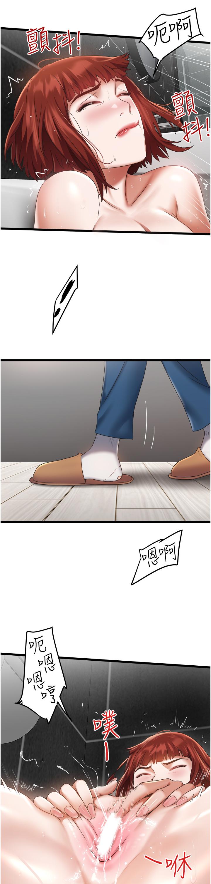 第2話-初遇發情的親家母 - 第35.jpg页