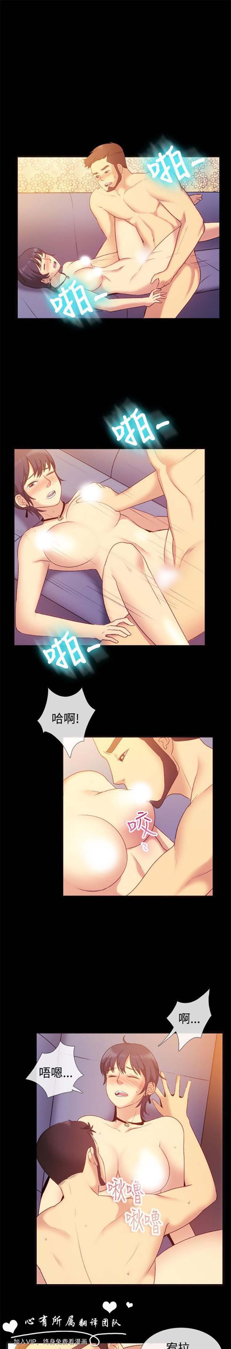 第 56 话 - 第2.jpg页