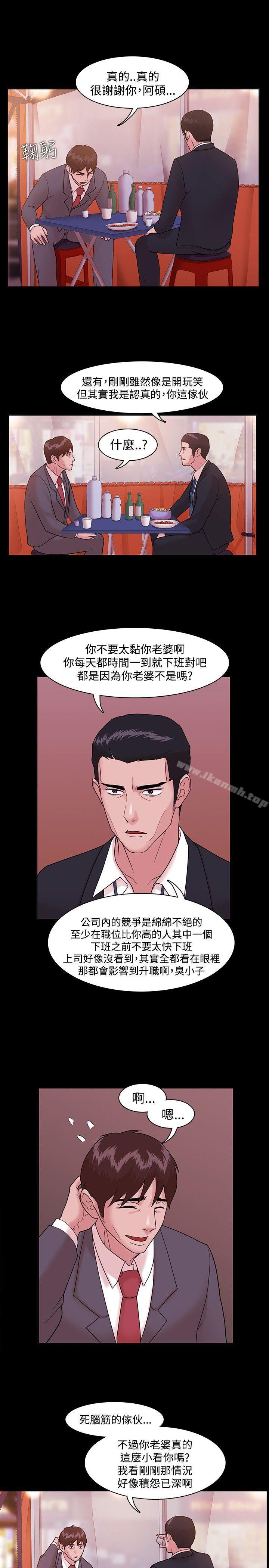 第4话 - 第22.jpg页