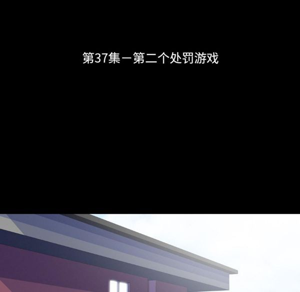 第 37 话 - 第12.jpg页