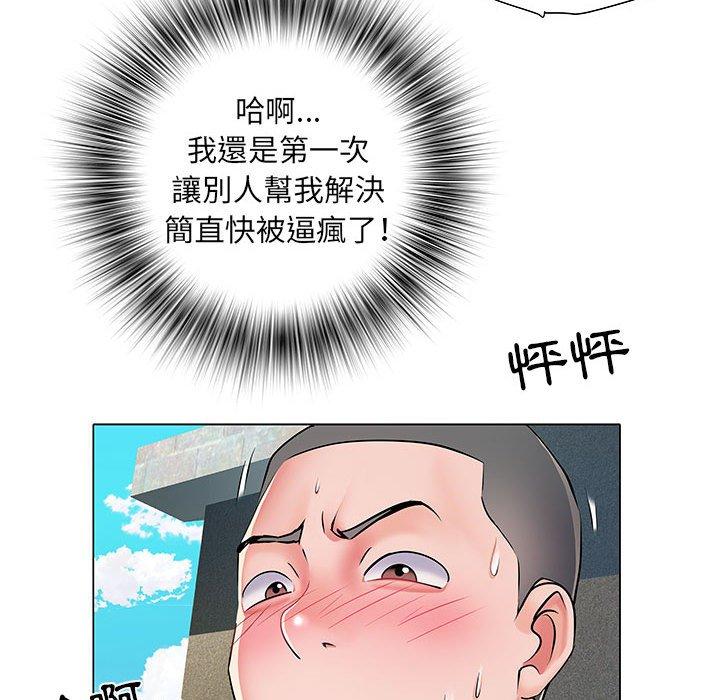 第5話 - 第64.jpg页