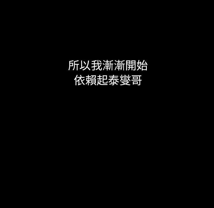 第49话 - 第122.jpg页