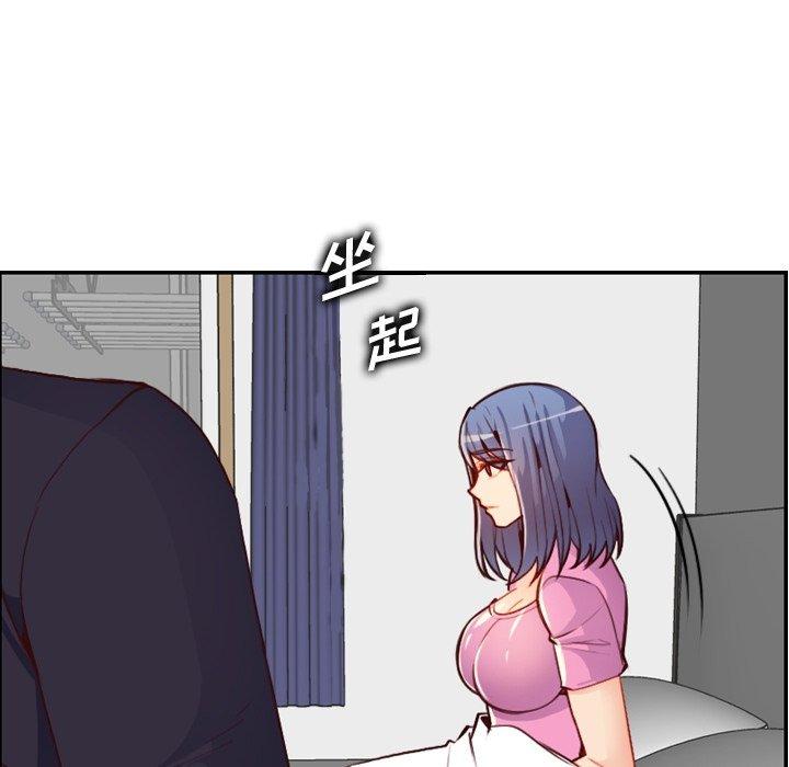 第 46 话 - 第11.jpg页