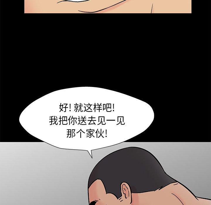 第160话 - 第53.jpg页