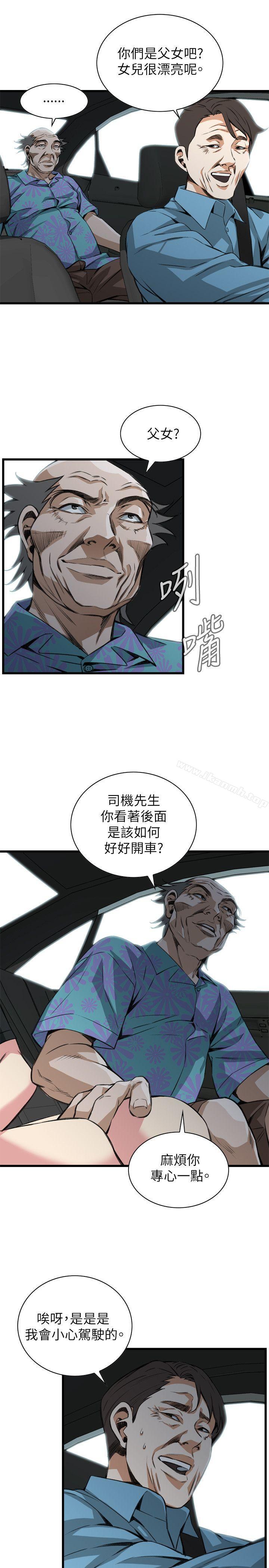 第99話 - 第6.jpg页