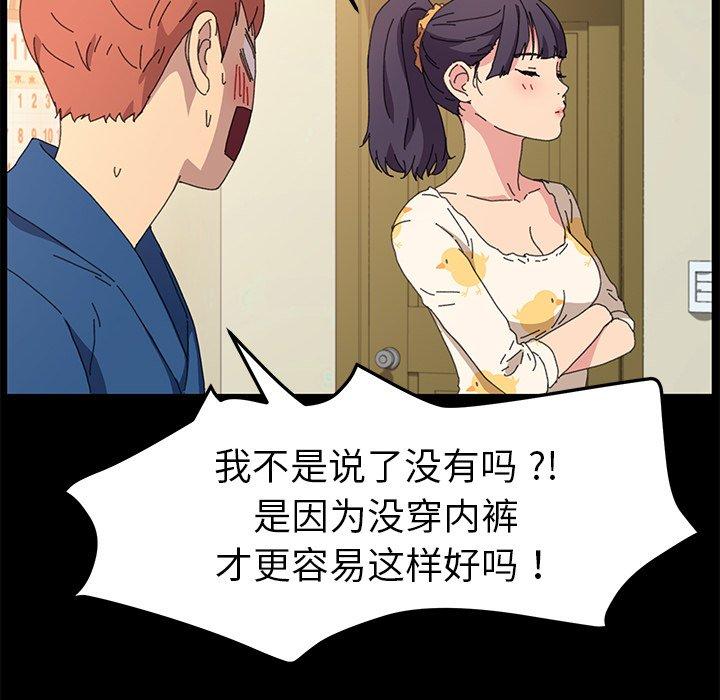 第63话 - 第106.jpg页