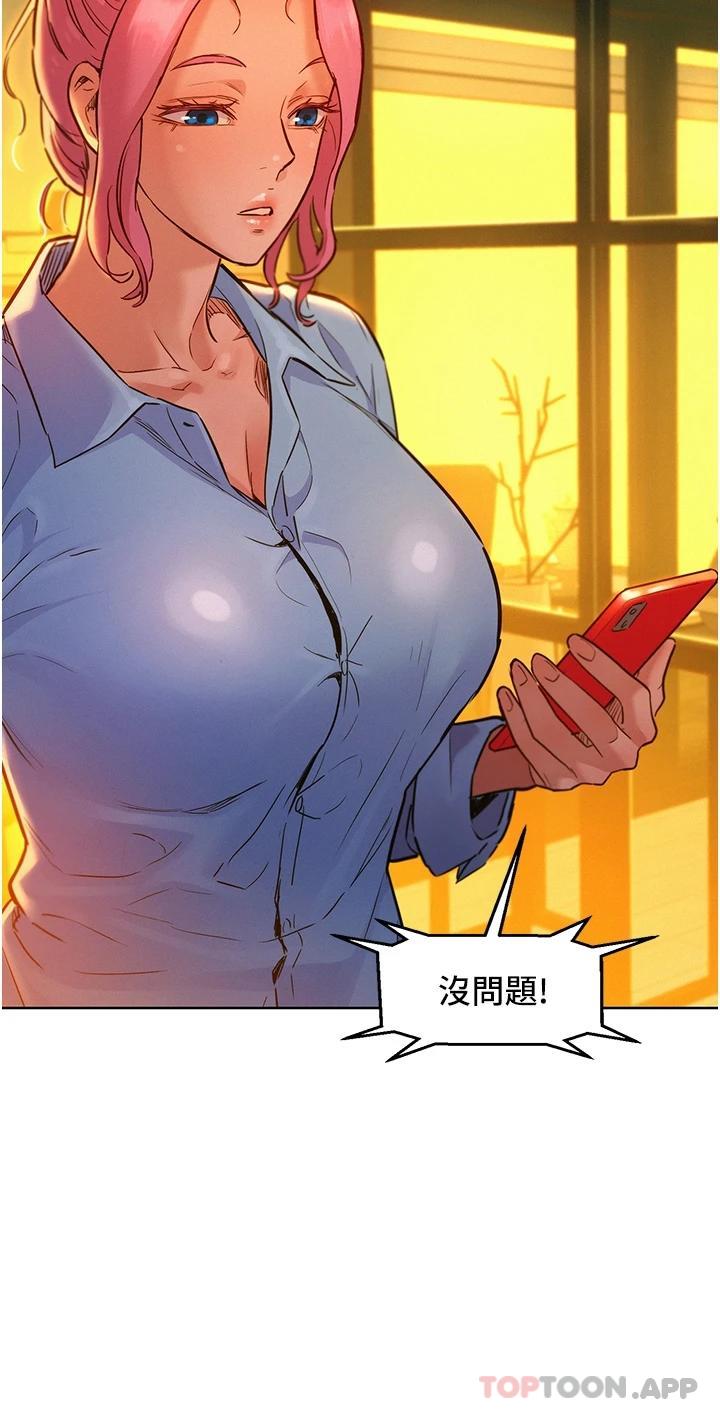 第16話-再來一次嘛 - 第34.jpg页