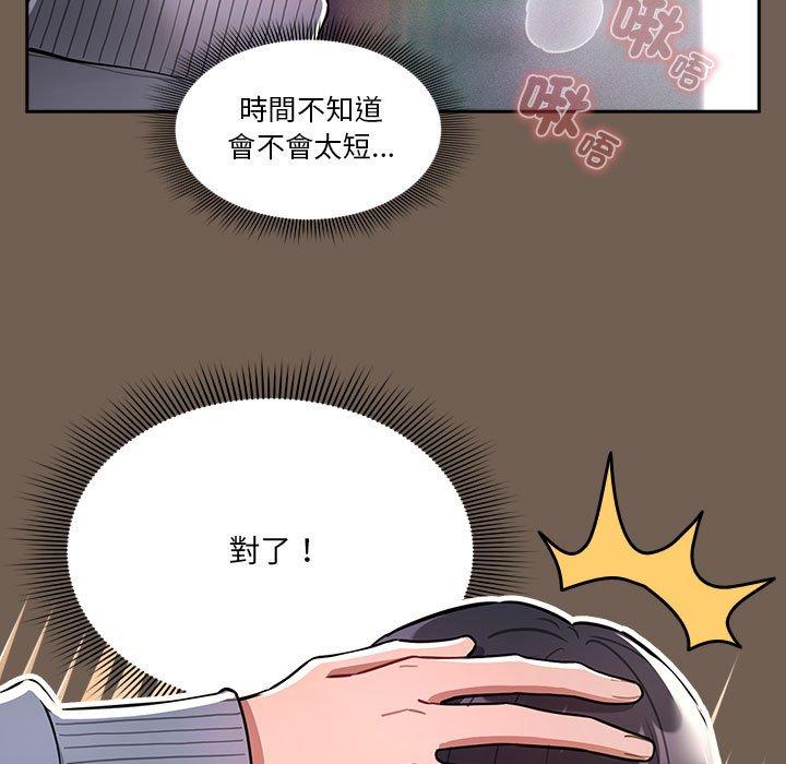 第75话 - 第17.jpg页