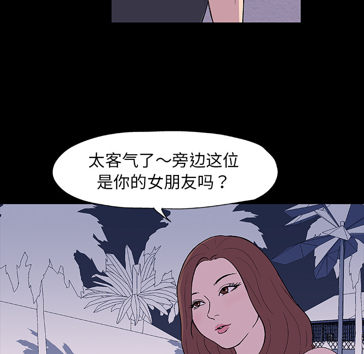 第9话 - 第53.jpg页