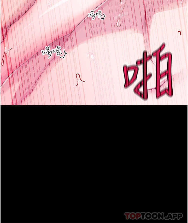 第34话-4000次的高潮惩罚 - 第7.jpg页