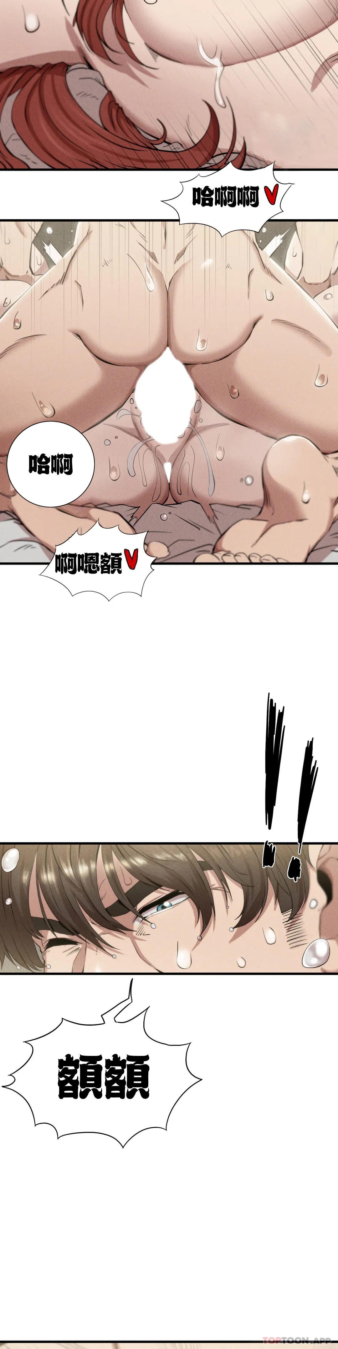 第6话-孩子他爸 - 第18.jpg页