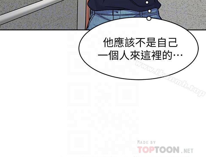 第33話-大膽誘惑泰坤的女人 - 第11.jpg页