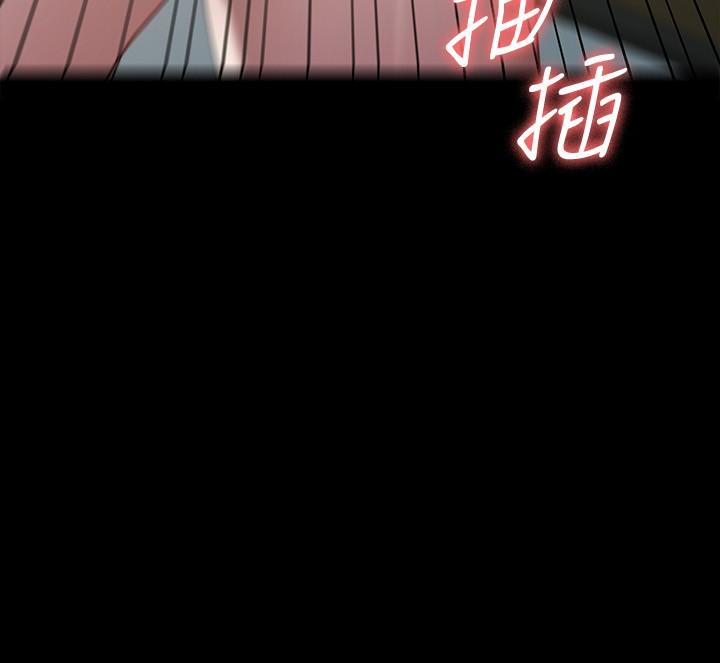 第8話-麗莎徹底高潮 - 第11.jpg页