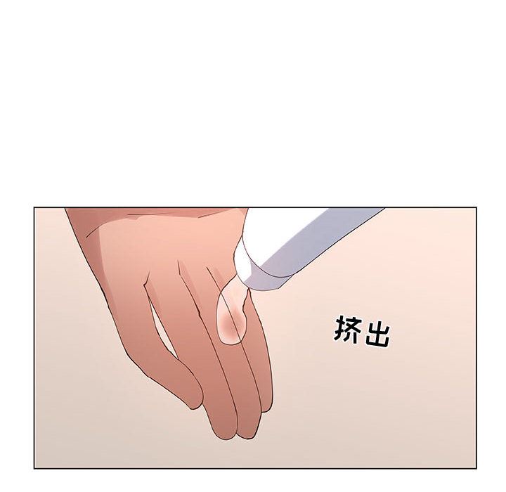 第31话 - 第72.jpg页