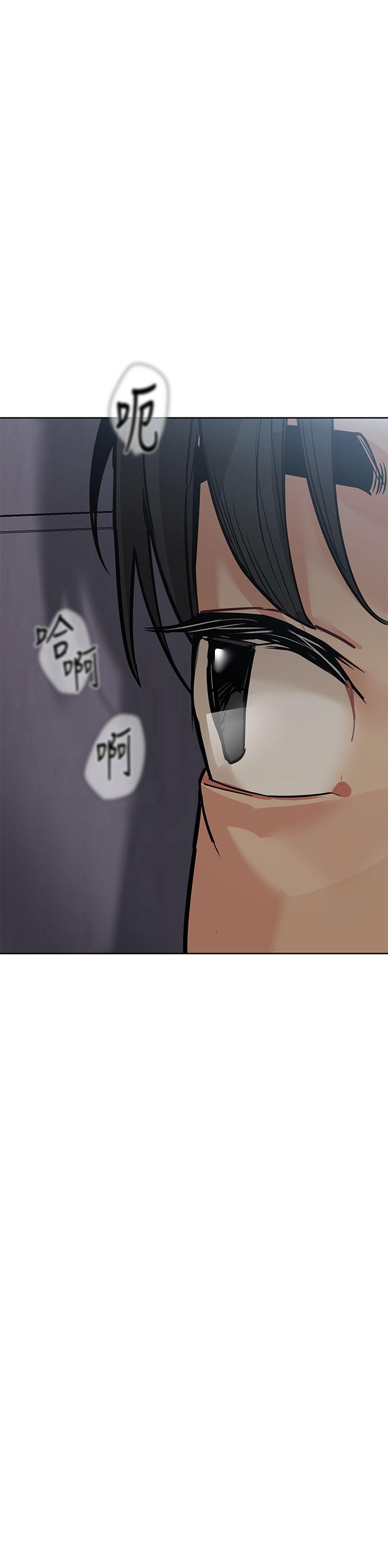 第45話-阿姨竟然背著我自慰 - 第29.jpg页