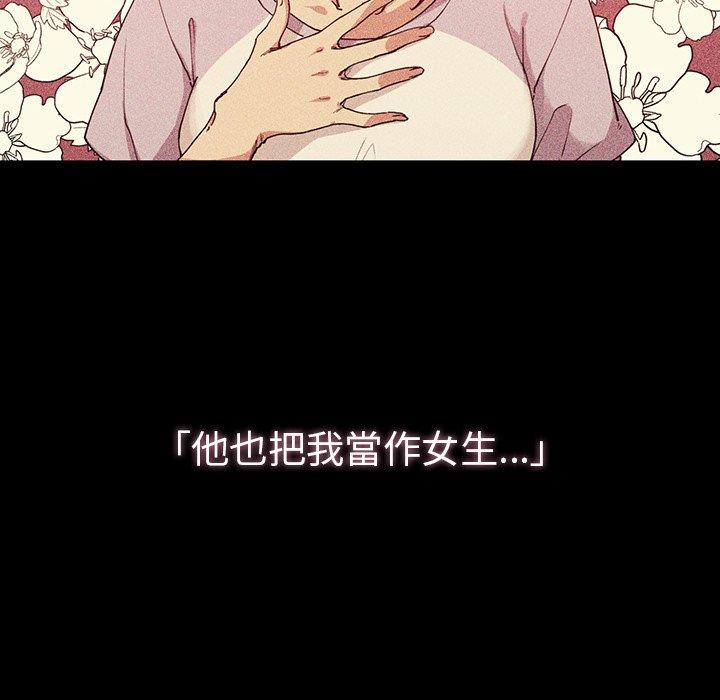 第49话 - 第177.jpg页