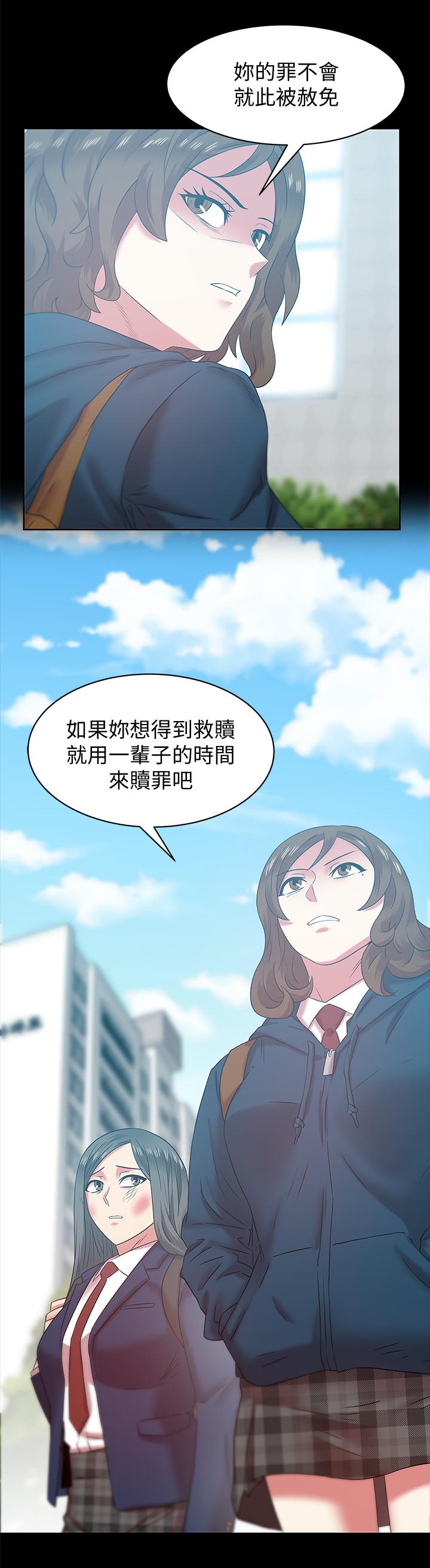 第70话-真相大白 - 第3.jpg页