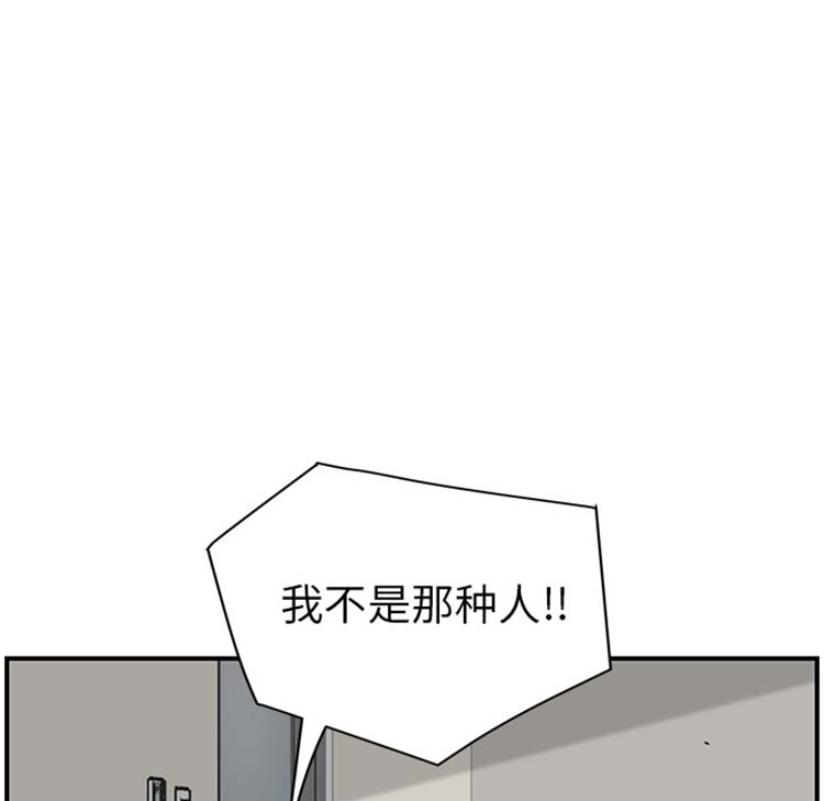 第 46 话 - 第25.jpg页