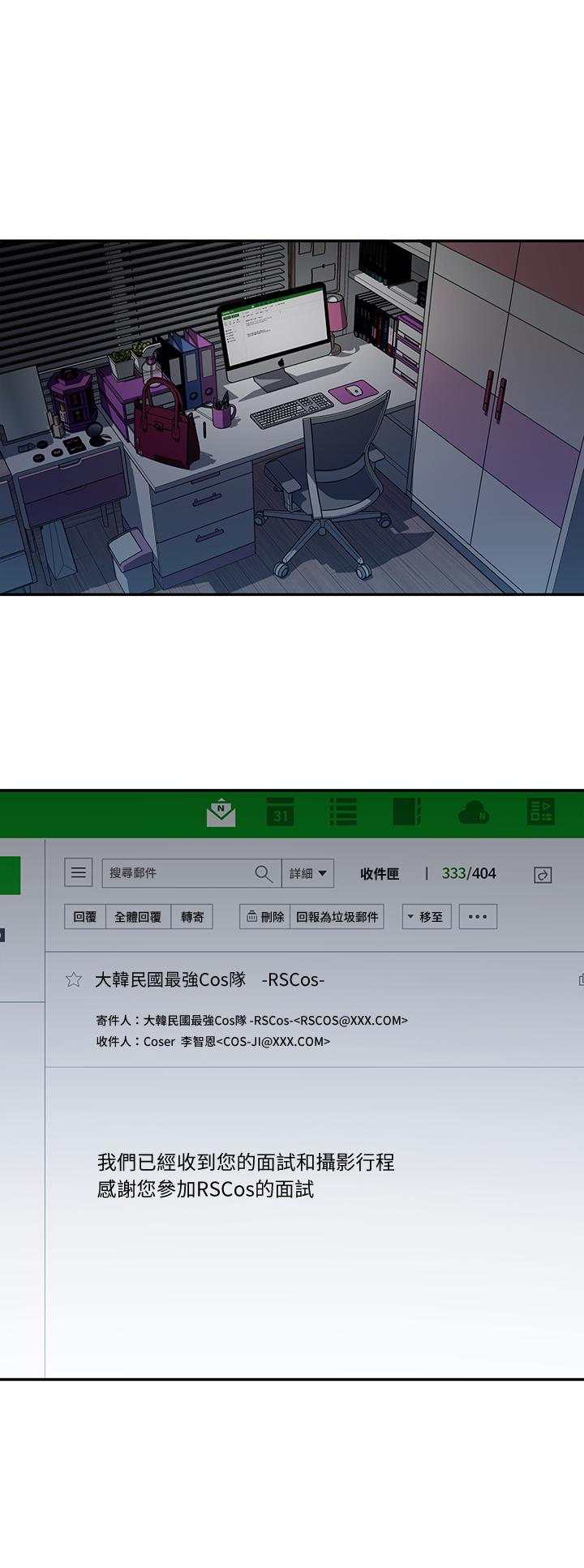 第6话-觊觎世娜的阴险目光 - 第9.jpg页