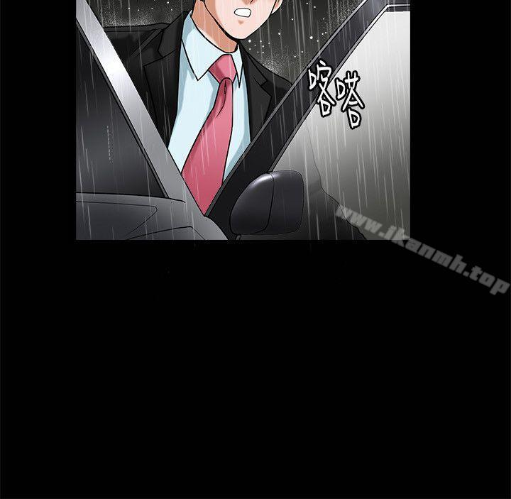 第36話 - 第4.jpg页