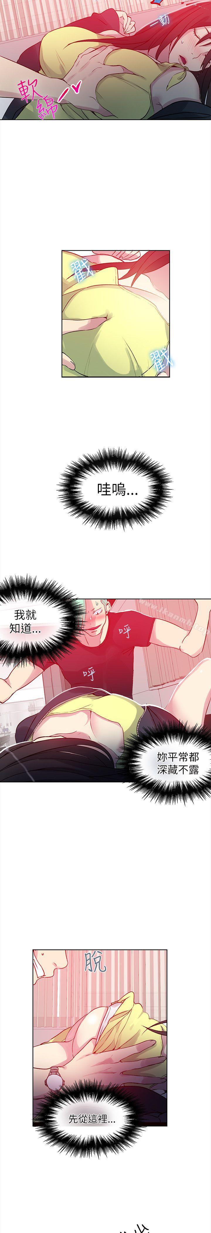 第45话 - 第16.jpg页