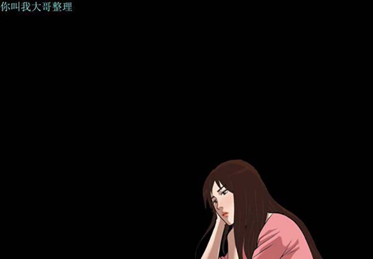她的心声 第 2 话 第1页