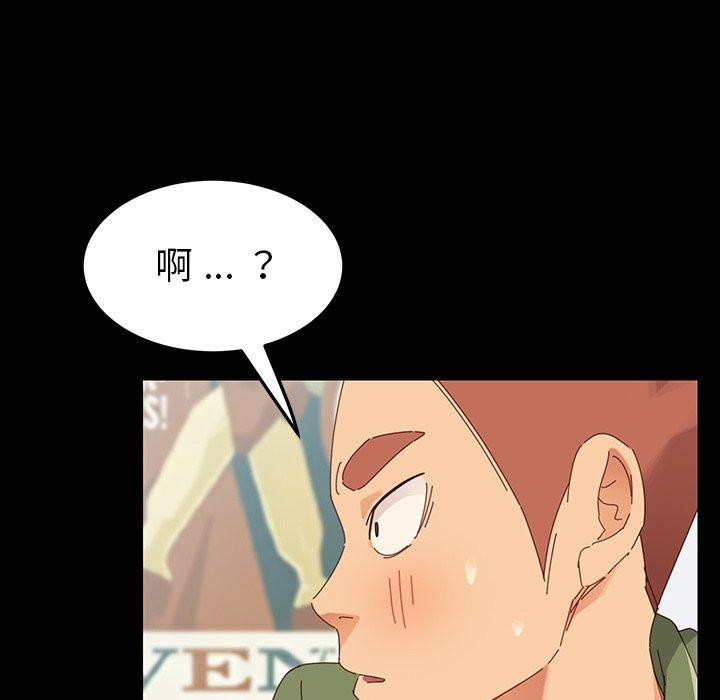 第3话 - 第90.jpg页
