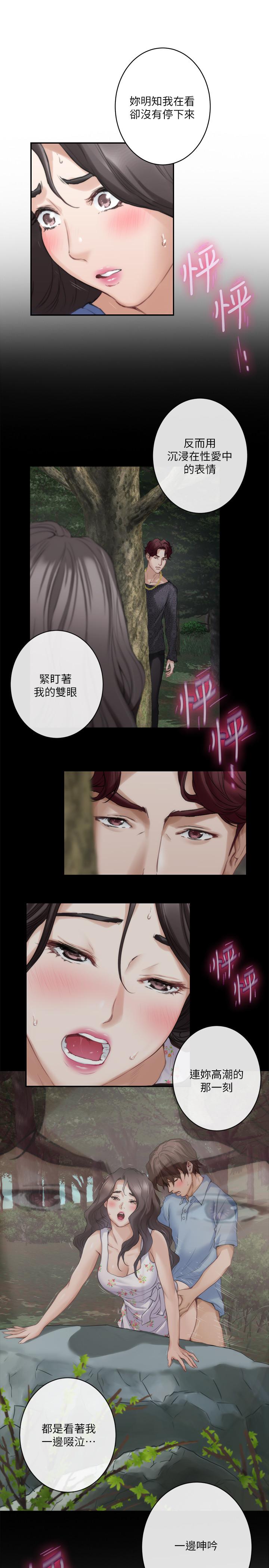 第88话-小桃，接受我吧 - 第22.jpg页