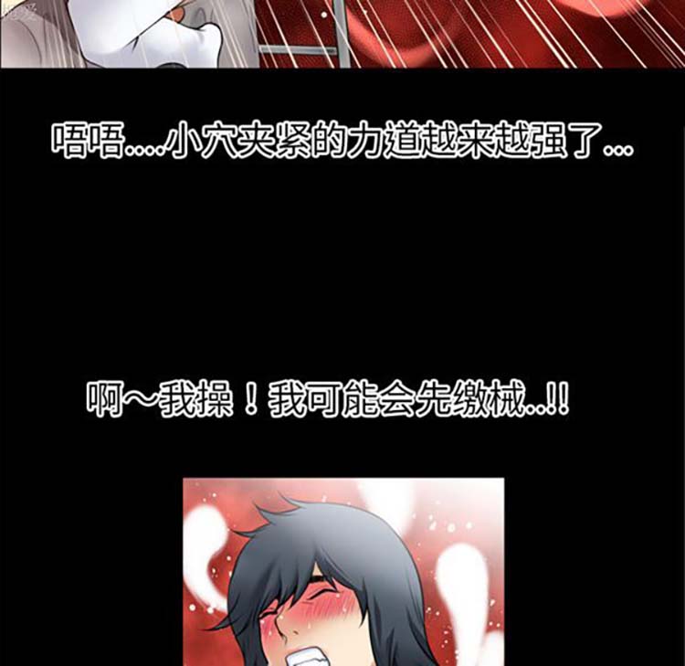 第 36 话 - 第98.jpg页