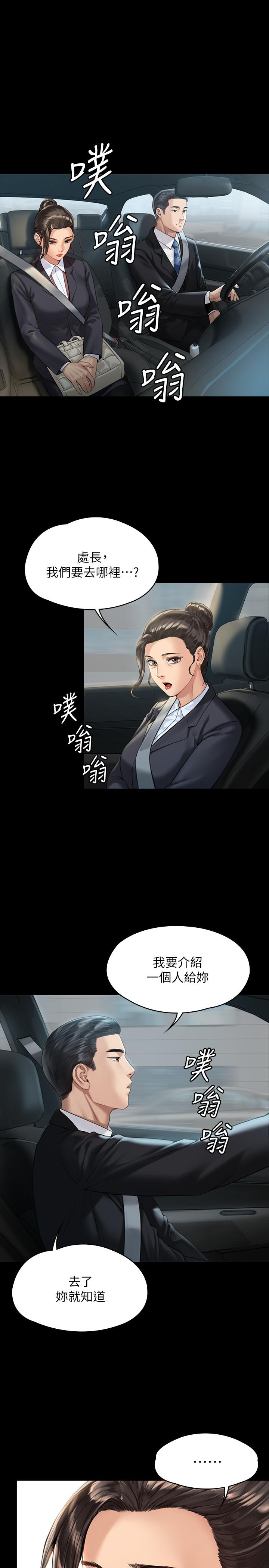 第177話-墮落的達莉 - 第1.jpg页