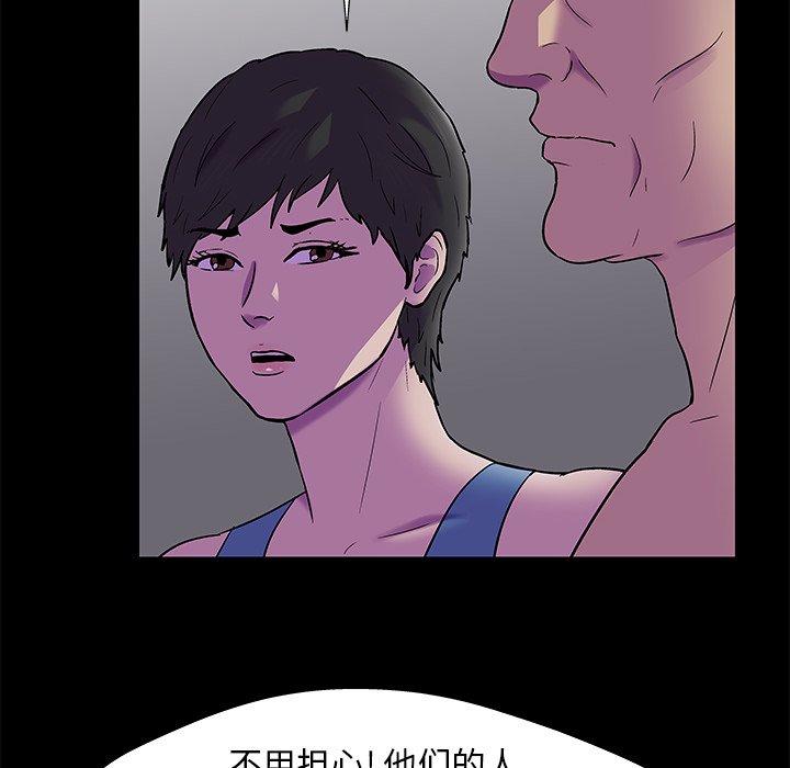 第170话 - 第63.jpg页
