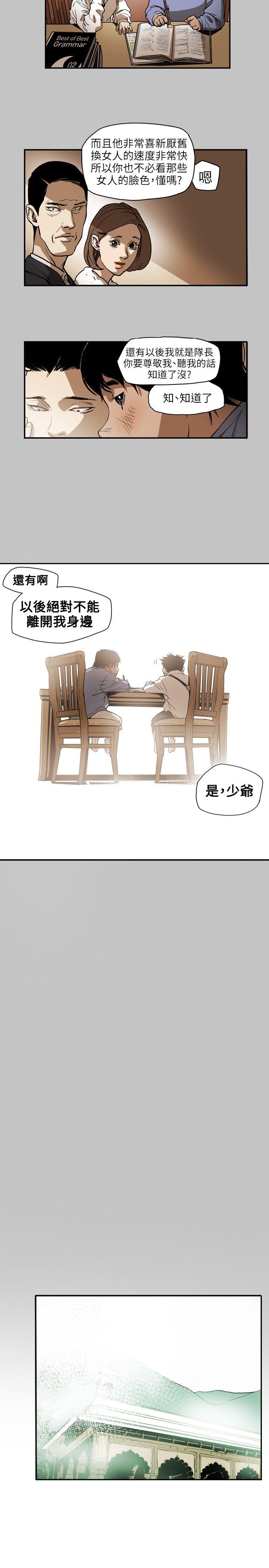 第 65 话 - 第19.jpg页