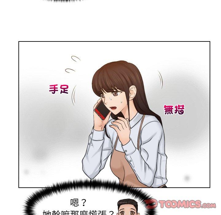 第16话 - 第10.jpg页