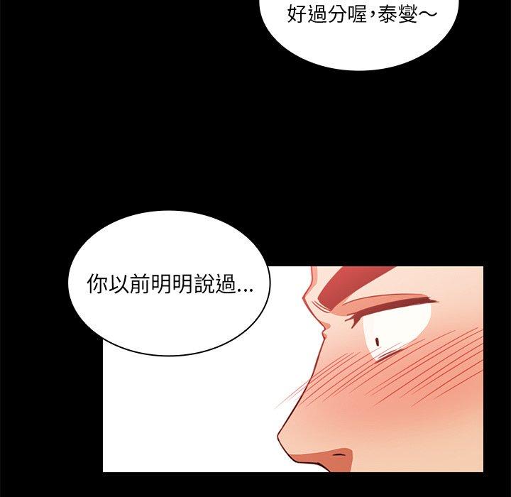 第20话 - 第13.jpg页