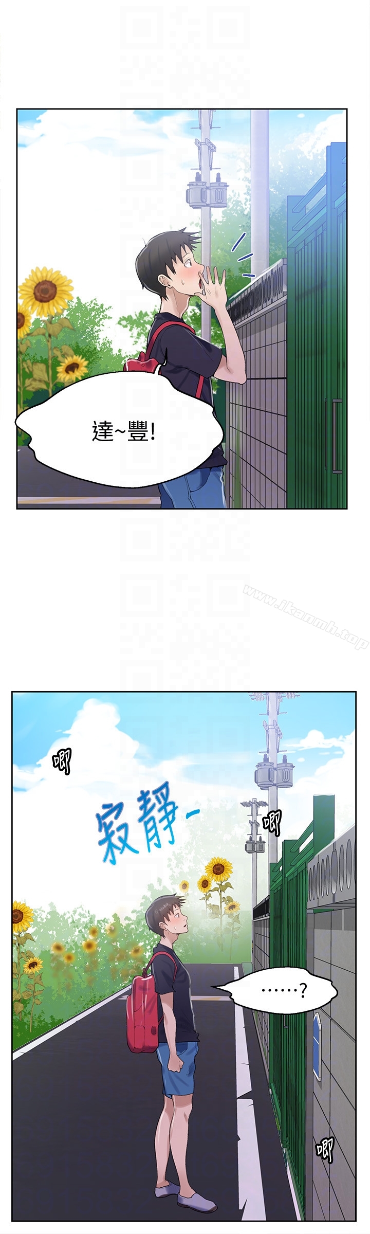 第16話-好奇又熙姊的性經驗… - 第15.jpg页