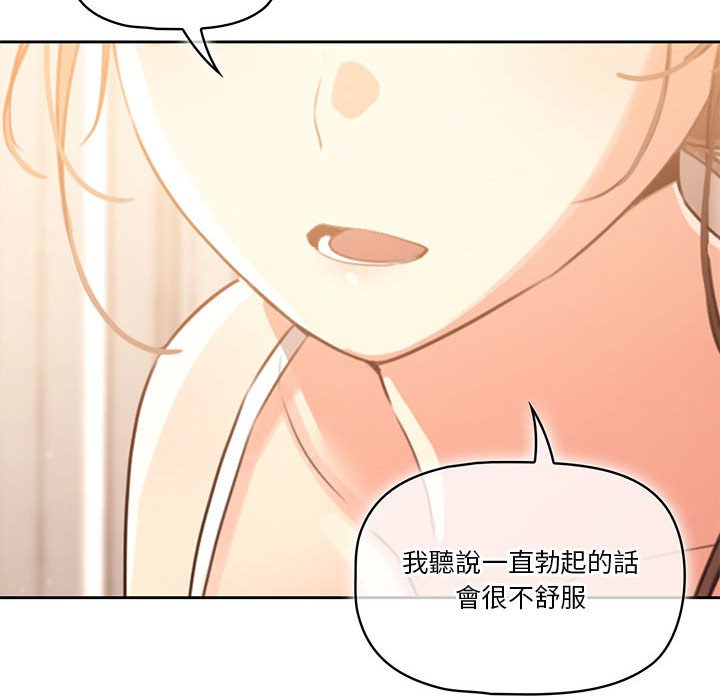 第3話 - 第130.jpg页