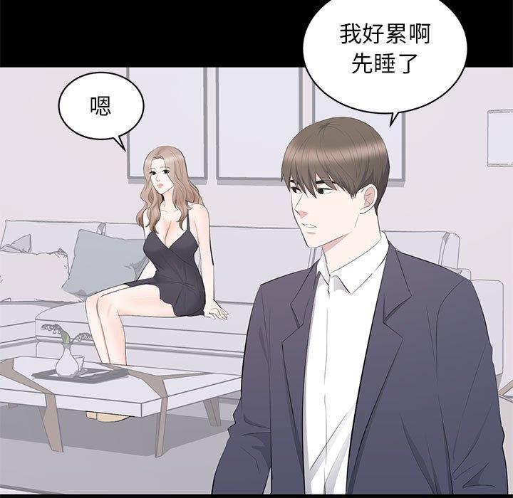 第 18 话 - 第19.jpg页