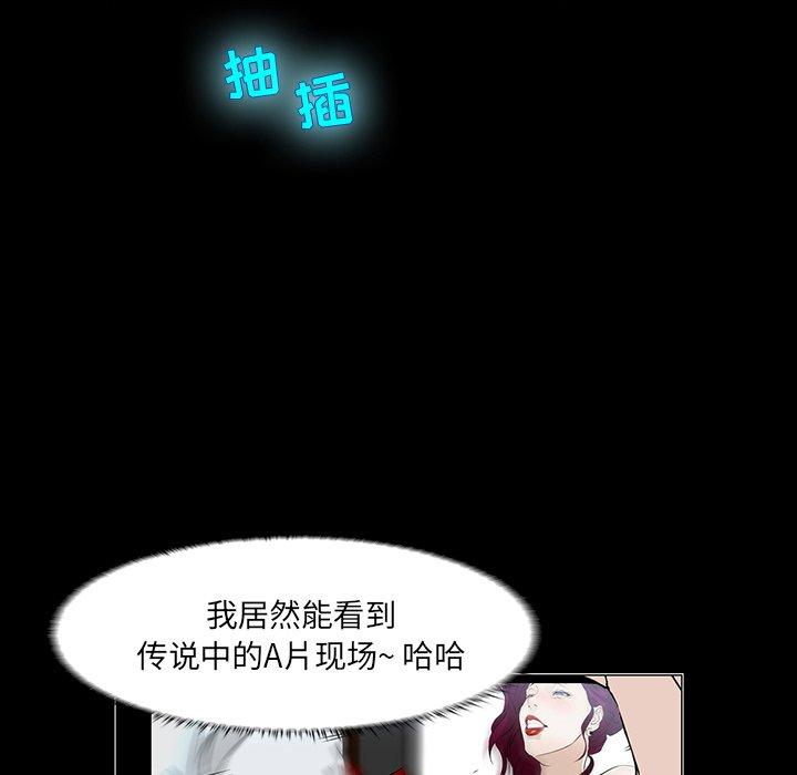 第 3 话 - 第77.jpg页