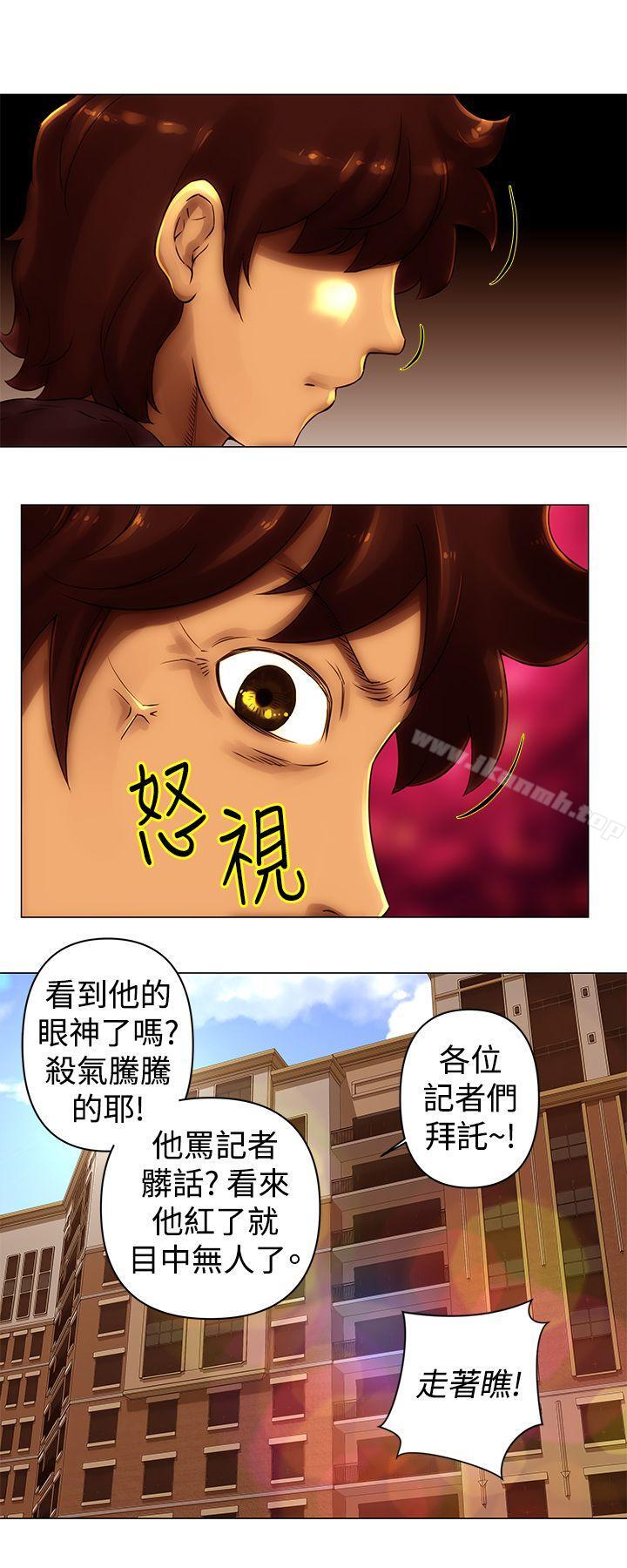 Commission 第43话 第3页