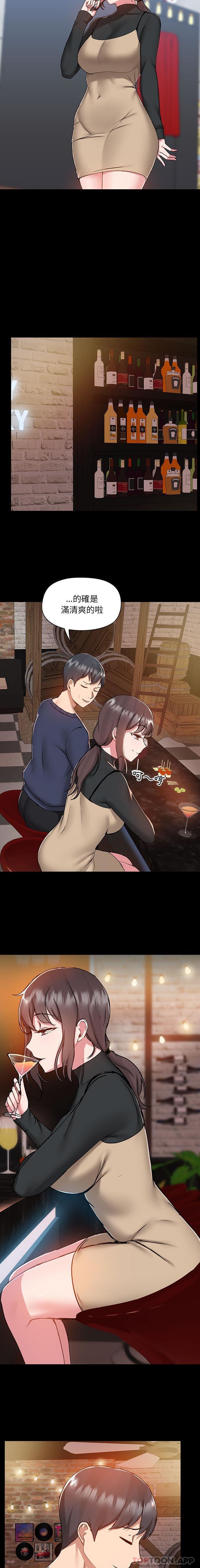 第46话 - 第9.jpg页
